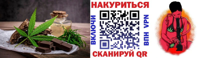 Купить  Нижний Ломов  Cannafood марихуана 