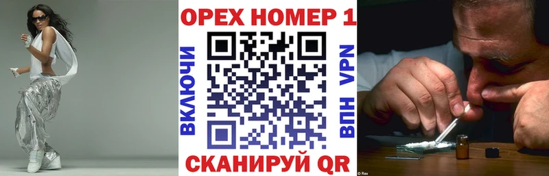 Купить закладки Нижний Ломов КОКАИН Перу