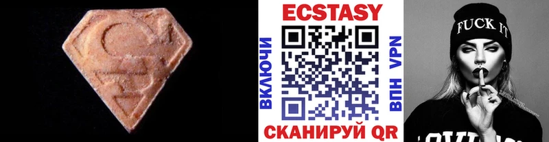 Купить где  Нижний Ломов  Ecstasy 280мг 