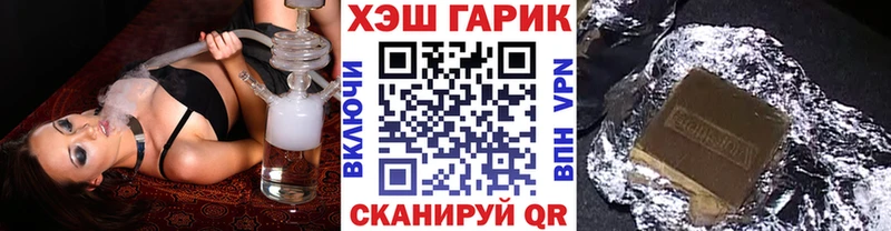 Купить закладки  Нижний Ломов  Гашиш Premium 