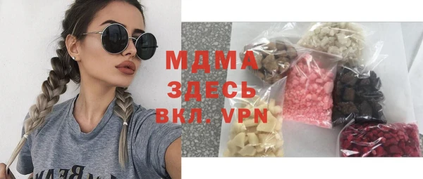 ПСИЛОЦИБИНОВЫЕ ГРИБЫ Горно-Алтайск