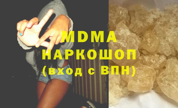 прущая мука Горнозаводск