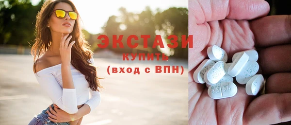ПСИЛОЦИБИНОВЫЕ ГРИБЫ Горно-Алтайск
