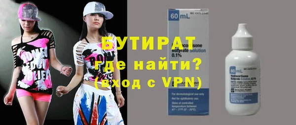 ПСИЛОЦИБИНОВЫЕ ГРИБЫ Горно-Алтайск