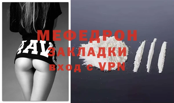 ПСИЛОЦИБИНОВЫЕ ГРИБЫ Горно-Алтайск
