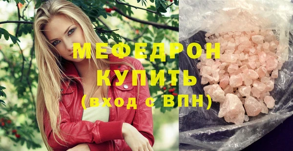 прущая мука Горнозаводск