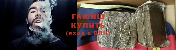 прущая мука Горнозаводск