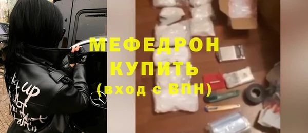 ПСИЛОЦИБИНОВЫЕ ГРИБЫ Горно-Алтайск