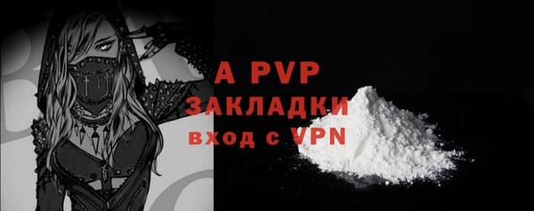 прущая мука Горнозаводск