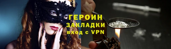 ПСИЛОЦИБИНОВЫЕ ГРИБЫ Горно-Алтайск