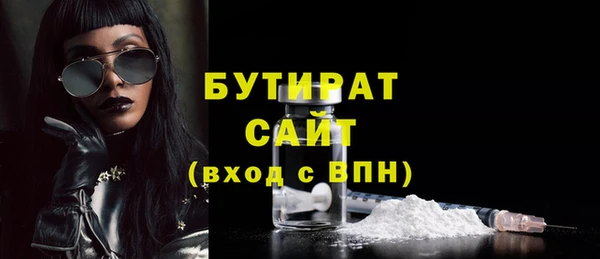 ПСИЛОЦИБИНОВЫЕ ГРИБЫ Горно-Алтайск