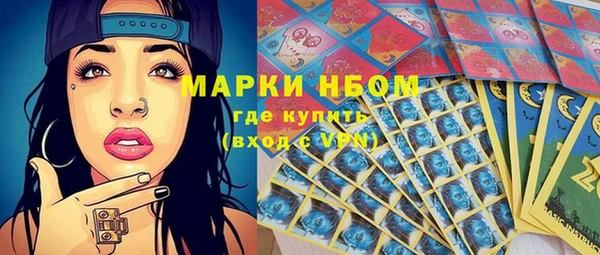 прущая мука Горнозаводск
