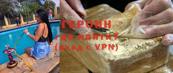 прущая мука Горнозаводск