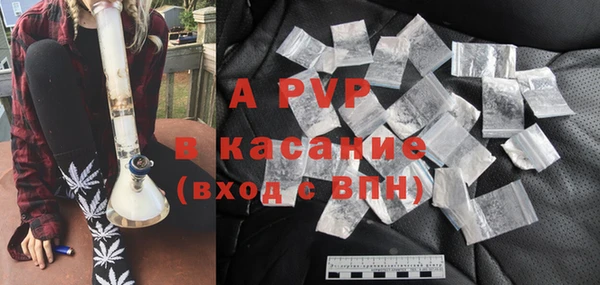ALPHA PVP Гусиноозёрск
