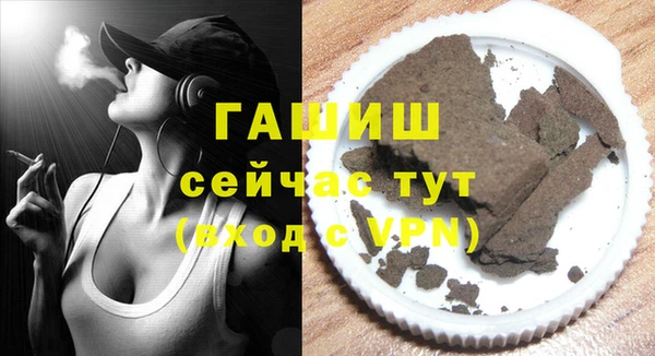 прущая мука Горнозаводск