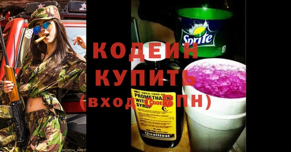 прущая мука Горнозаводск