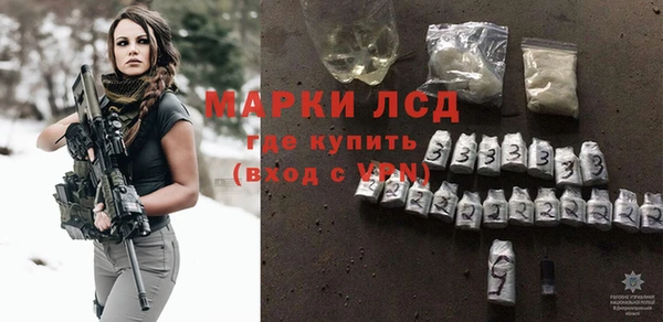 прущая мука Горнозаводск