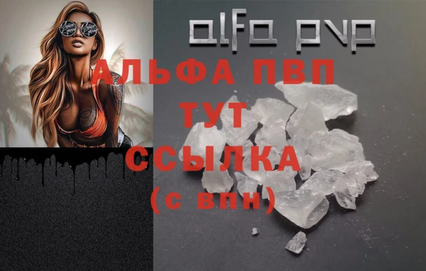 прущая мука Горнозаводск