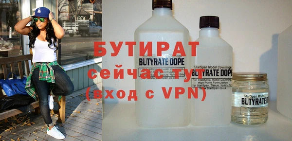 эйфоретик Гусев
