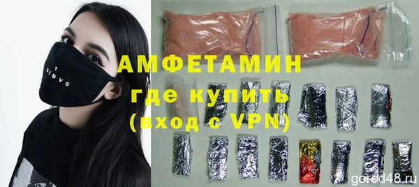 ALPHA PVP Гусиноозёрск