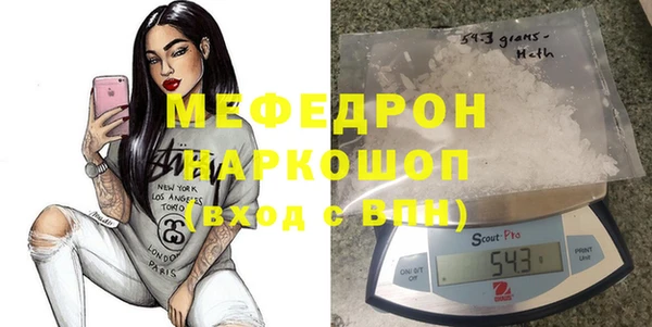 ПСИЛОЦИБИНОВЫЕ ГРИБЫ Горно-Алтайск