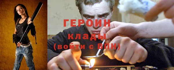 ПСИЛОЦИБИНОВЫЕ ГРИБЫ Горно-Алтайск