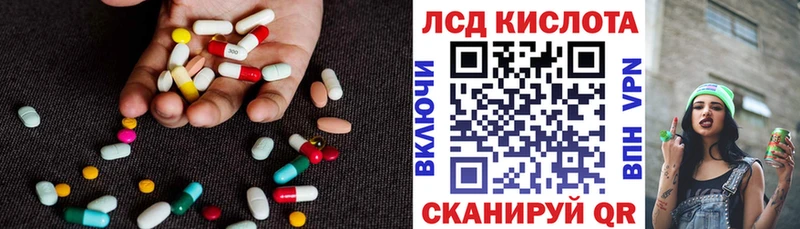 Купить закладки  Нижний Ломов  LSD-25 экстази кислота 