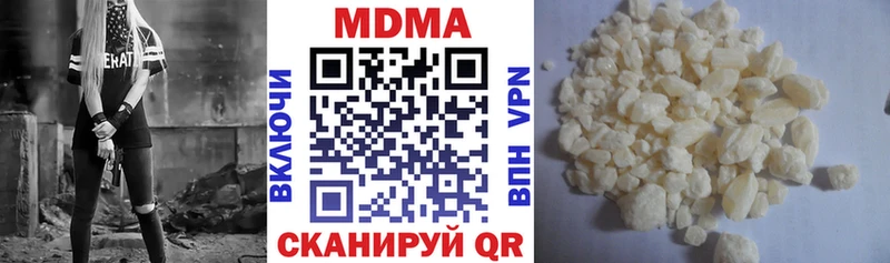 Купить закладки  Нижний Ломов  MDMA Molly 