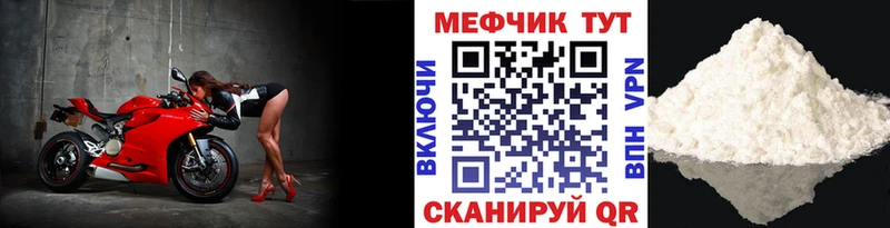 МЯУ-МЯУ VHQ Нижний Ломов