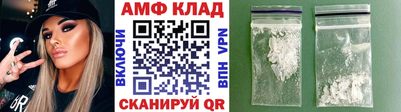 Первитин кристалл  Купить  Нижний Ломов 