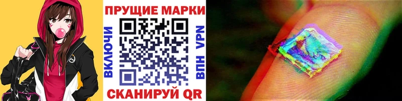 Купить где Нижний Ломов Марки NBOMe 1,8мг