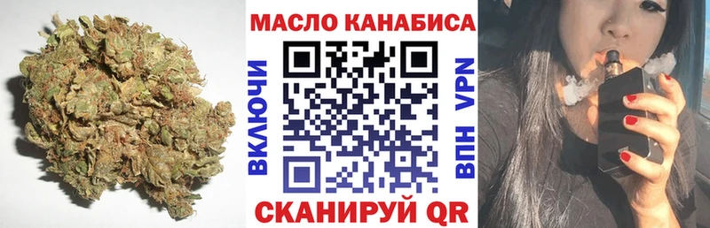 Купить закладки  Нижний Ломов  ТГК вейп 